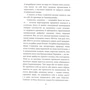 Оскар Вайлд: Публіцистика: ISBN 978-966-03-8798-0