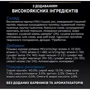 Сухий корм Pro Plan Sterilised Senior 7+ для стерилізованих кішок з індичкою 1.5 кг (7613034989673) фото 12