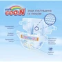 Підгузки Goo.N S 4-8 кг 84 шт (853621): Тип Підгузки