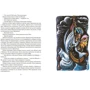 Крокодилова рідня. казки Африки: ISBN 978-5-9268-2584-5