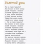 Володимир Лучук: Хитрий лис фарбує ліс. Збірка віршів фото 6