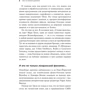 Наташа Кортни-Смит: Блог на миллион долларов фото 8