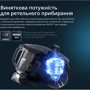 Пылесос Rowenta RO4B50EA Compact Power XXL Animal Kit фото 5