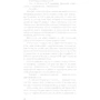 Роберт Бріндза: Останній подих: ISBN 978-617-548-276-6
