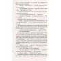 Роберт Хайнлайн. Кукловоды: ISBN 978-5-389-14575-7