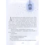 Анастасія Шевердіна: Крамниця щастя: ISBN 978-966-915-054-7