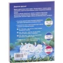 Гадкий утенок. The Ugly Duckling: ISBN 978-5-8112-6628-9