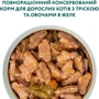 Влажный корм Optimeal Adult Cats для взрослых кошек с треской и овощами 12x85 г (4820215364041): Основные ингредиенты Овощи, Треска
