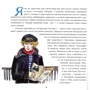 Олеся Янцелович: Юні мандрівники: Производитель Classica