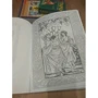 Книжка-раскраска: Универсальное Таро Уэйта: ISBN 978-5-91937-213-4