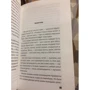 Алексей Рыбин: Майк. Время рок-н-ролла: Обложка Твердая