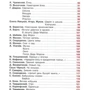 100 віршів про Новий рік: Кількість сторінок 128