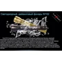 Ліхтар Ferei W152B XML фото 10