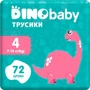 Підгузки-трусики DinoBaby дитячі 4 7-14кг 2 пачки по 36 шт (2000998939571)