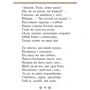 Іван Котляревський: Єнеїда: Кількість сторінок 512