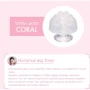 Стимулятор для эрогенных зон IROHA Petit – Coral