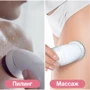 Эпилятор Braun SES 9/995 BS: Массажная насадка Есть