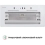 Вытяжка Perfelli NUOVA 6PWRX BIANCO фото 9
