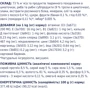 Влажный корм Club 4 Paws Premium Adult cats для кошек с треской в желе 24х80 г (4820215364645): Порода Все породы
