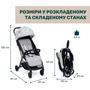 Прогулянкова коляска Chicco Glee Stroller сіра (87068.77): Матеріал коліс полиуретан
