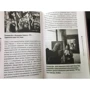 Дмитро Поздняков: Мистецтво та божевілля. Абсурд, пристрасть та мрія Девіда Лінча: Автор Дмитрий Поздняков