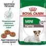 Сухой корм для собак Royal Canin Mini Ageing 12+ малых пород старше 12 лет 800 г (1007008): Тип Сухой корм