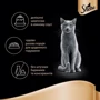 Влажный корм Sheba Fresh&Fine для котов Мясной микс 72х50 г (4770608247096): Порода Все породы