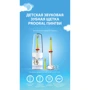 Зубная щетка Prooral T2113 фото 7