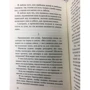 Так говорив Заратустра: Жанр Філософія
