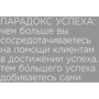 Крэйг Кристенсен, Шон Фронтц, Деннис Сьюза: Закрыть сделку. Пять навыков для отличных результатов в продажах: Жанр Маркетинг и реклама