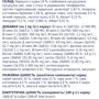 Сухой корм Club 4 Paws Premium Adult cats для выведения шерсти для взрослых кошек 0.3 кг (4820083909313): Класс Премиум