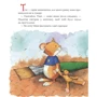 Анна Казаліс: мішенню Тім вередує: ISBN 978-966-98502-9-4