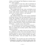 Мара Вульф: Сага сестер-відьом. Книга 1. Сестра зірок: Обложка Твердая