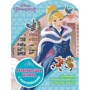 Развивающая книжка с наклейками "Принцессы Disney"