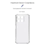 Чехол для телефонов ArmorStandart Air Force Camera cover Transparent for Honor X8a (ARM69492): Совместимость Honor X8a