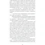 Артур Конан Дойл: Таємниця срібного дзеркала: ISBN 978-617-12-8174-5