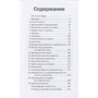 Аллен Карр: Легкий способ бросить азартные игры: Производитель Добрая книга