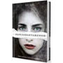 Тері Террі. Перезавантаження: Виробник # кніголав