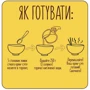 Крем-суп нутовый Street Soup 250 г дой-пак (4820201770177): Вид Первое