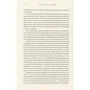 Моррис Десмонд: Сюрреалисты в жизни: ISBN 978-5-91103-444-3