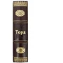 Тора (з російською перекладом): Жанр Религия
