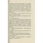 Клаус Гагеруп: Маркус и дівчата: Автор Клаус Гагеруп