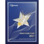 Комплект постельного белья SoundSleep Manner Seafog бязь двуспальный евро (93948876): Материал бязь
