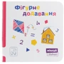 Фігурне додавання