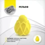 Мастурбатор яйцо Gvibe Gegg Yellow, 6.5х5 см