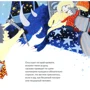 Юлія Ларіна: Мне приснился страшный сон: ISBN 978-617-7736-05-8