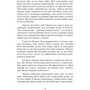 Девід Кларк: Тривога та страхи. Як їх подолати: Жанр Общая психология