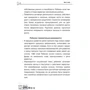 Ярослав Драб: Мне 2 года: Автор Ярослав Драб