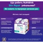 Энтеральное питание Nutricia Nutridrink Skin Repair со вкусом клубники 4х200 мл (8716900583209) фото 4