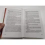 Дэвид Арнольд: Очень странные увлечения Ноя Гипнотика: ISBN 978-5-386-13572-0